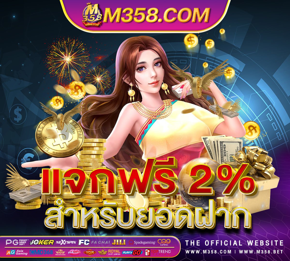 เกม nft ฟรี มือถือ